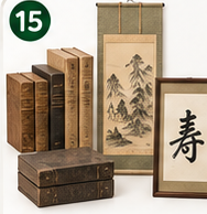 古書・掛け軸・書画